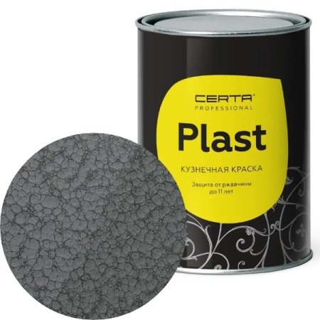 CERTA PLAST молотковая серебристо-серая 0,8кг