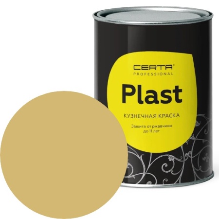 CERTA PLAST Грунтовка песочно-желтая 0,8 кг