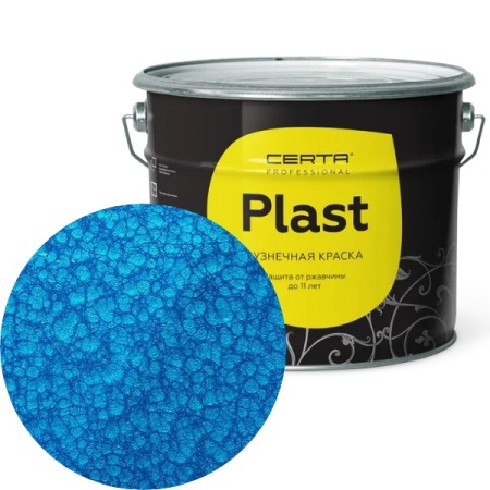 CERTA PLAST молотковая синий 10кг