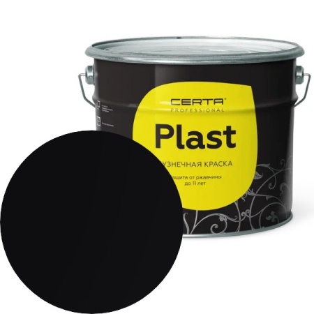 CERTA PLAST Полуглянцевый Черный  RAL 9005 10КГ