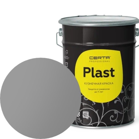 CERTA PLAST Полуглянцевый Серый  RAL 7004 4 кг