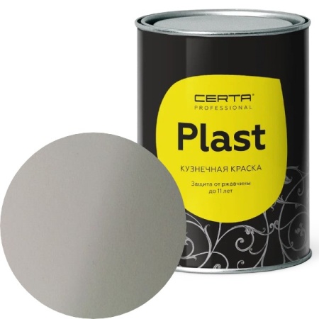 CERTA PLAST «3в1» по ржавчине серый 0,8кг