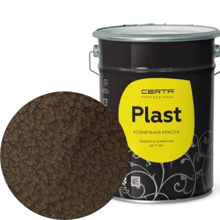 CERTA PLAST молотковая шоколад мокко 4кг