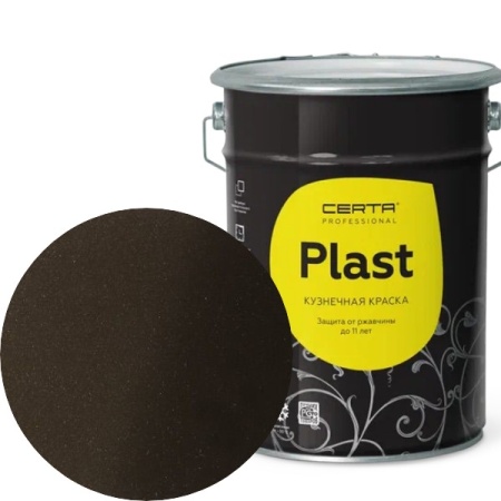 CERTA PLAST Металлик шоколад 4 кг