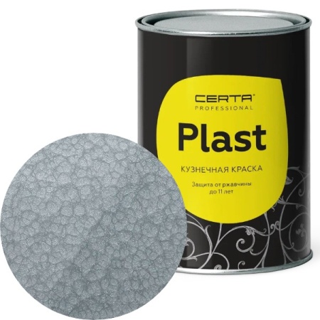 CERTA PLAST молотковая серый 0,8кг