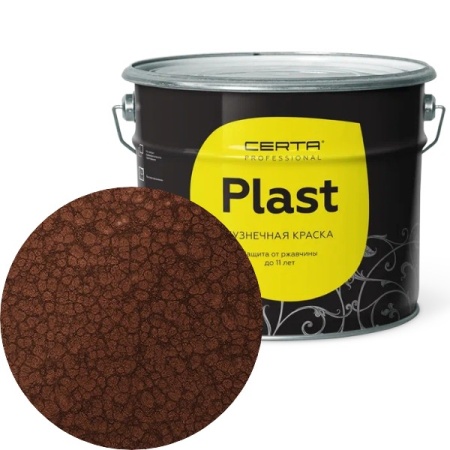 CERTA PLAST молотковая коричневый 10кг