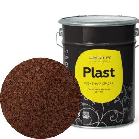 CERTA PLAST молотковая коричневый 4кг