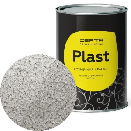 CERTA PLAST молотковая серебристый 0,8кг