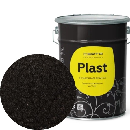 CERTA PLAST молотковая черный 4кг